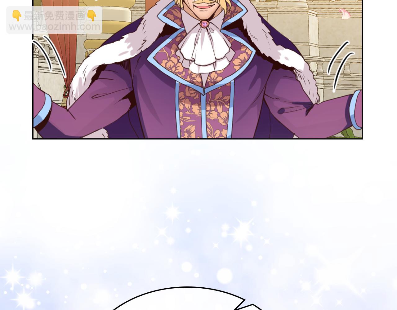 我是你的女兒嗎？ - 第74話 爸爸回來了！(2/4) - 3