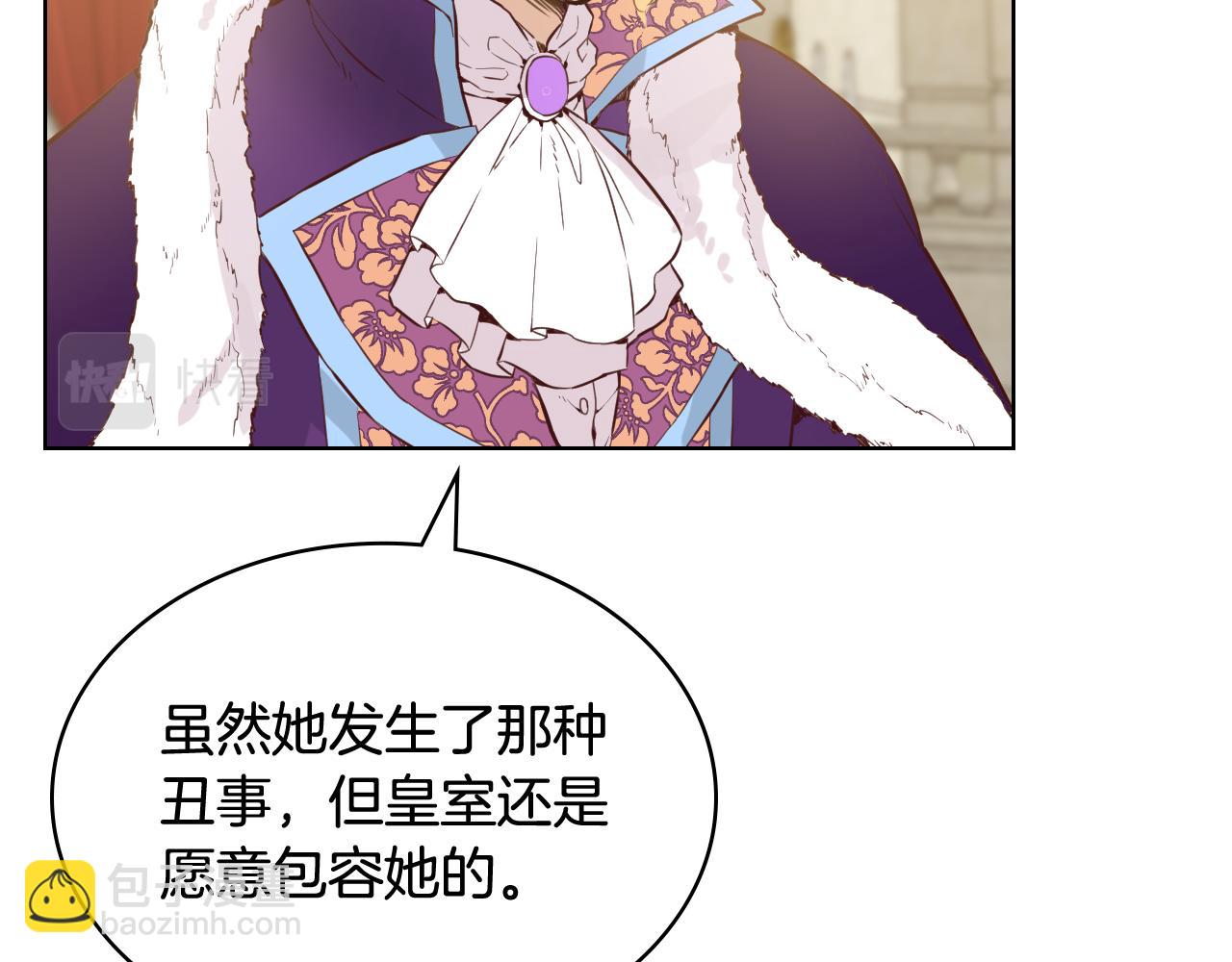 我是你的女兒嗎？ - 第74話 爸爸回來了！(2/4) - 8