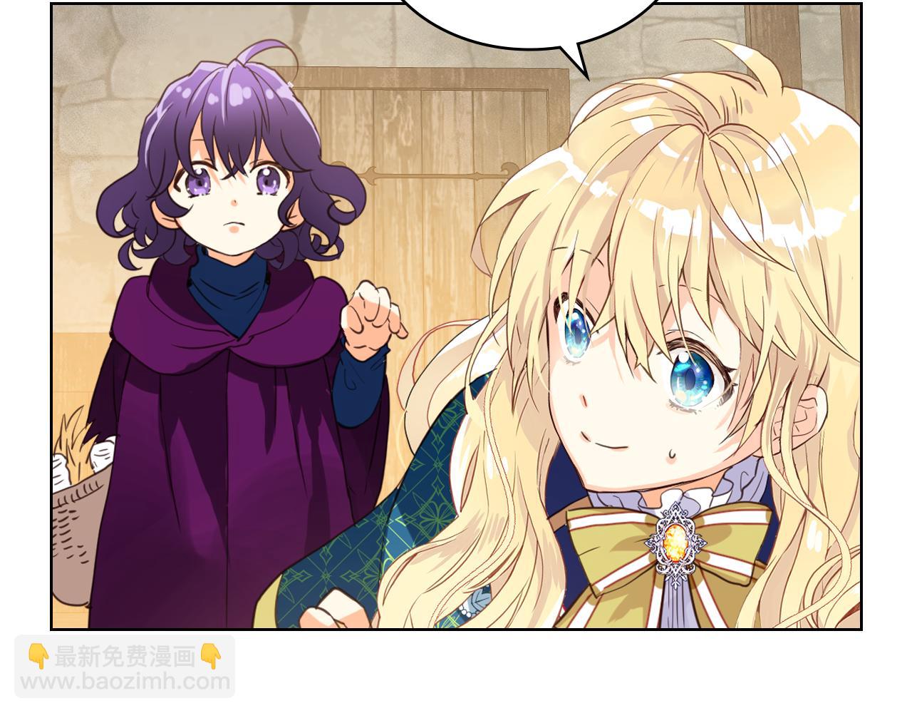 我是你的女兒嗎？ - 第76話 醫死人了？(1/4) - 2