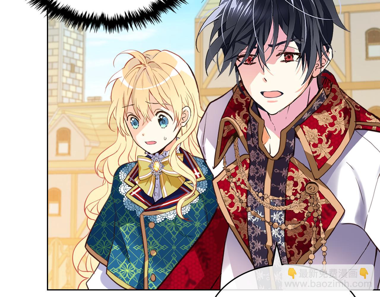 我是你的女兒嗎？ - 第76話 醫死人了？(3/4) - 5