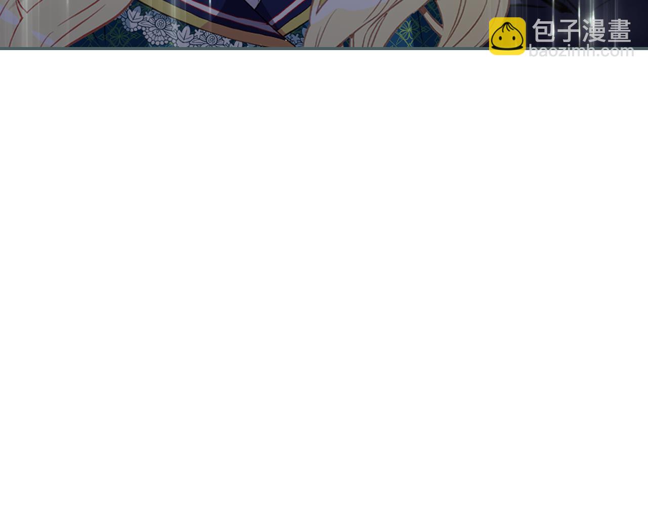 我是你的女兒嗎？ - 第76話 醫死人了？(3/4) - 4