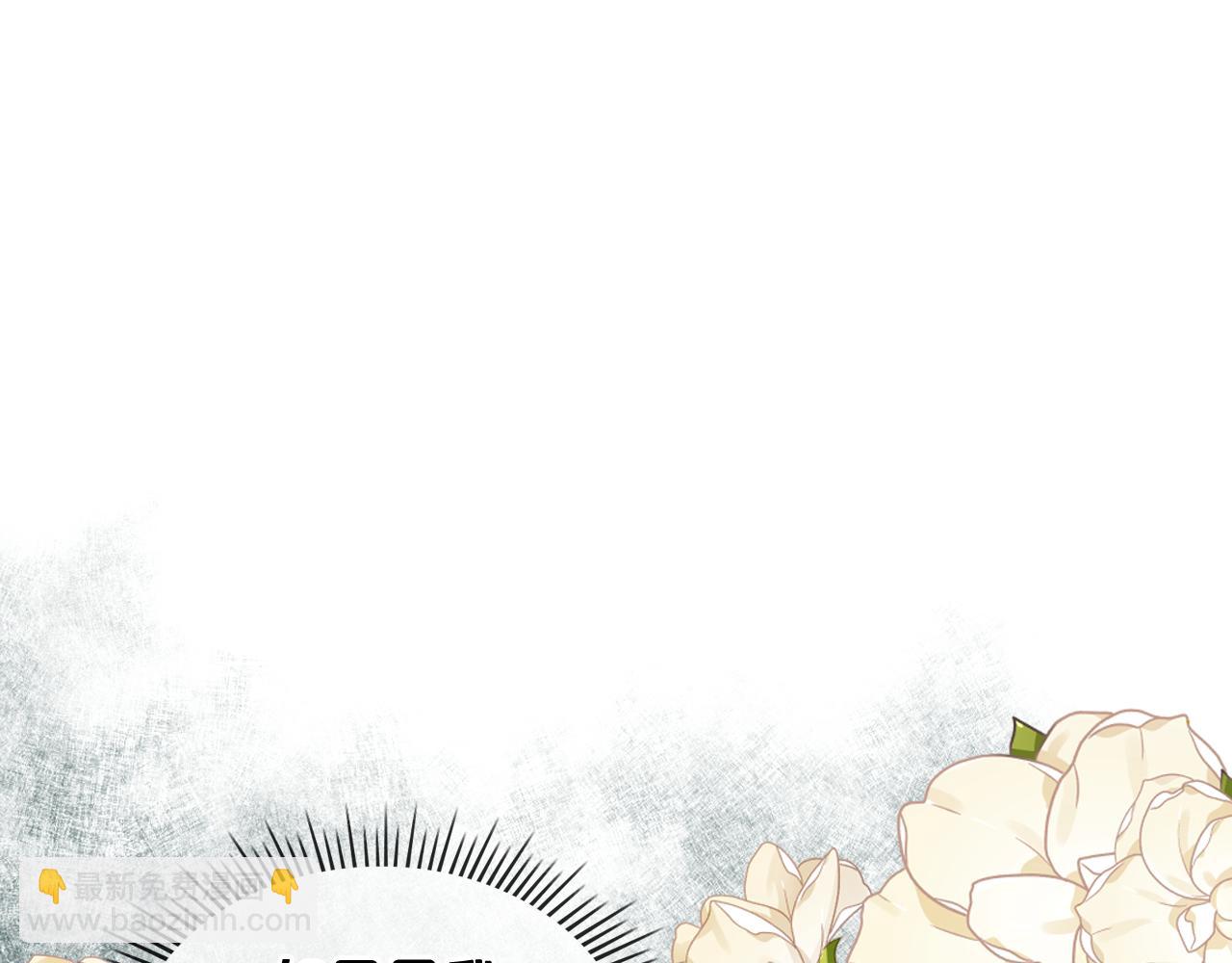 我是你的女兒嗎？ - 第76話 醫死人了？(3/4) - 5