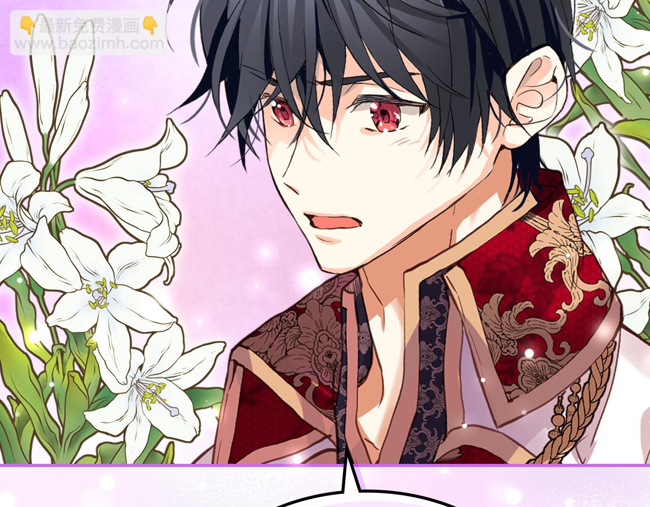 我是你的女兒嗎？ - 第76話 醫死人了？(3/4) - 5