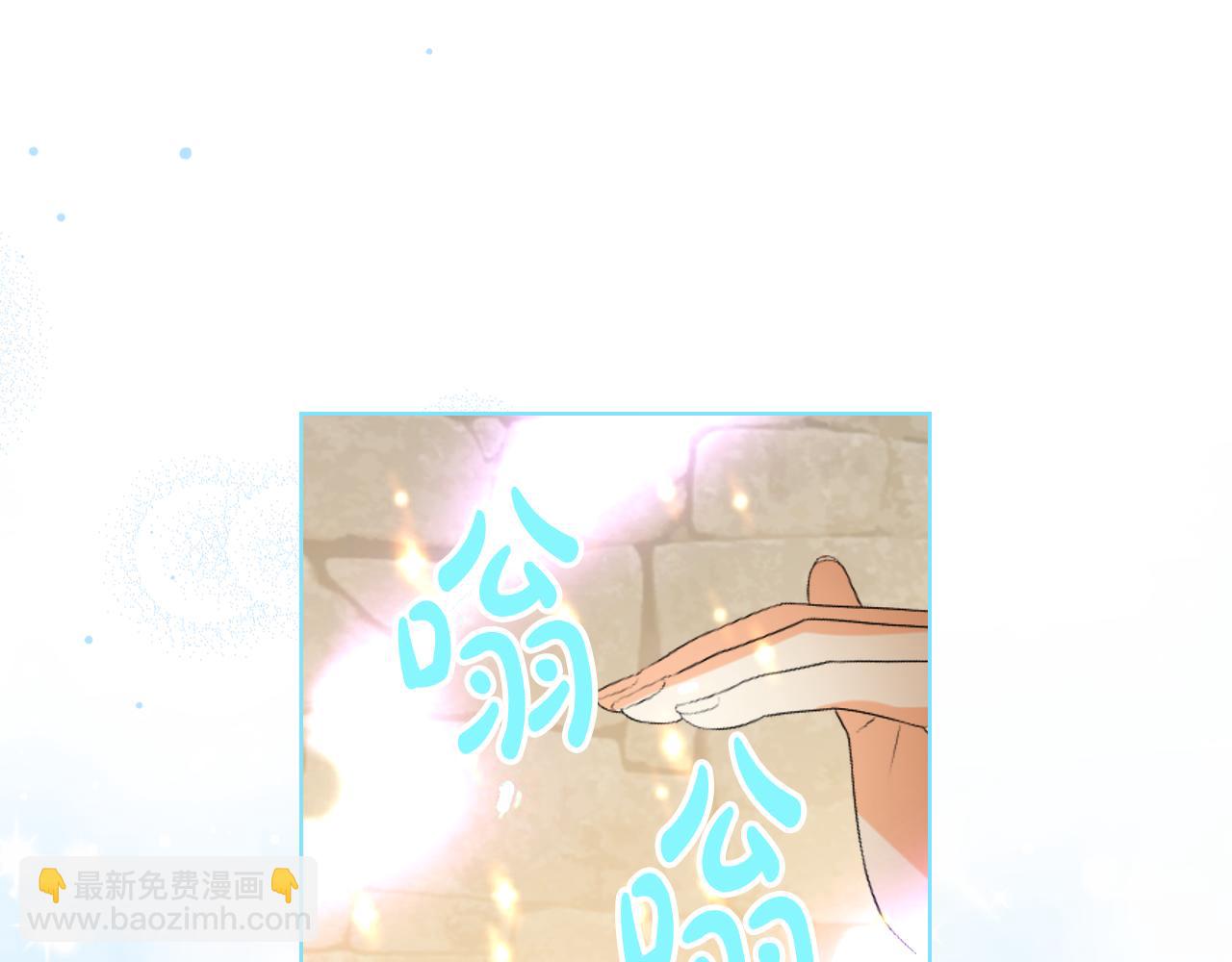 我是你的女兒嗎？ - 第76話 醫死人了？(1/4) - 4