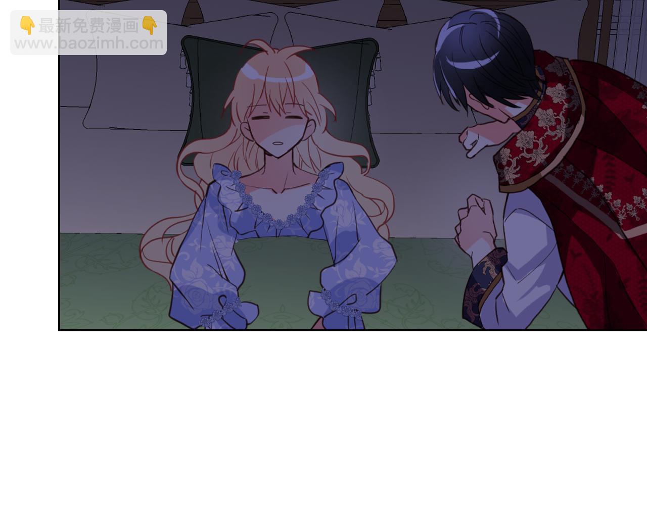 我是你的女兒嗎？ - 第76話 醫死人了？(3/4) - 4