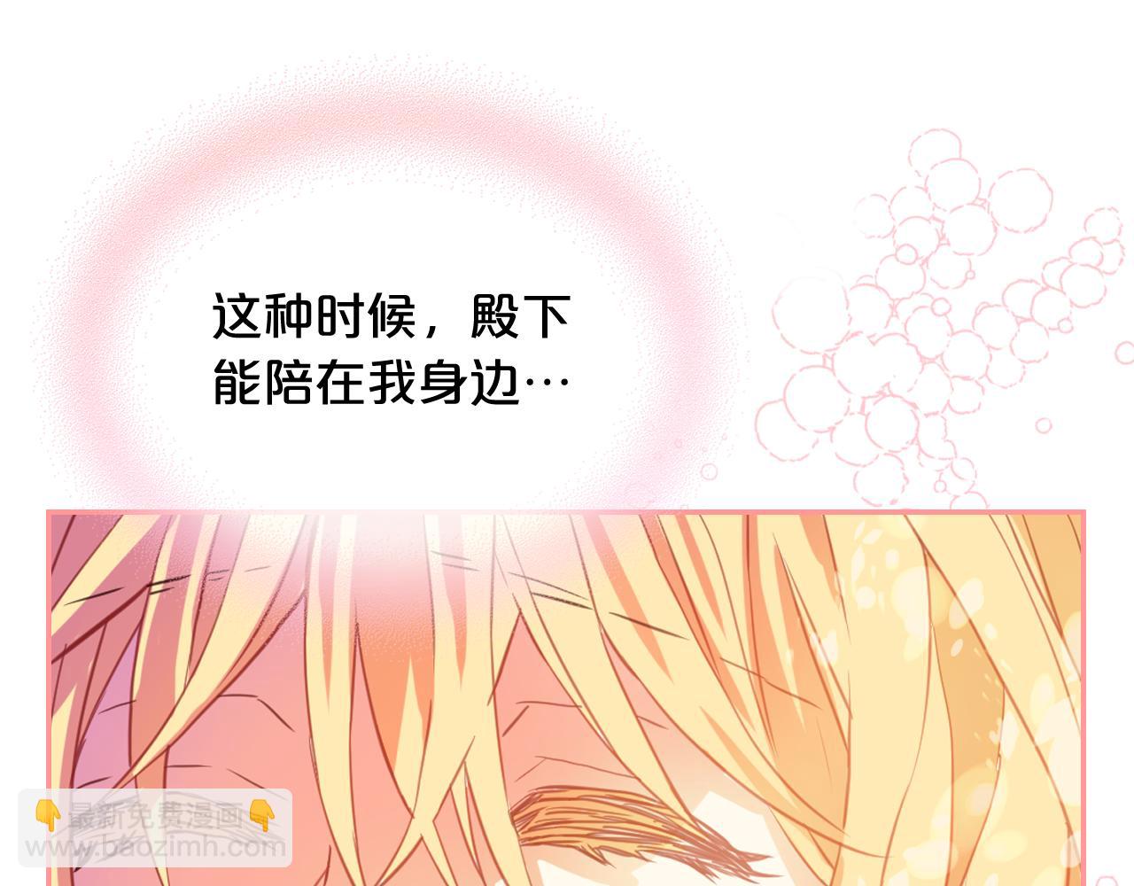 我是你的女兒嗎？ - 第76話 醫死人了？(3/4) - 7