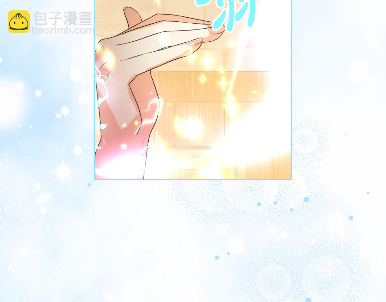 我是你的女兒嗎？ - 第76話 醫死人了？(1/4) - 5