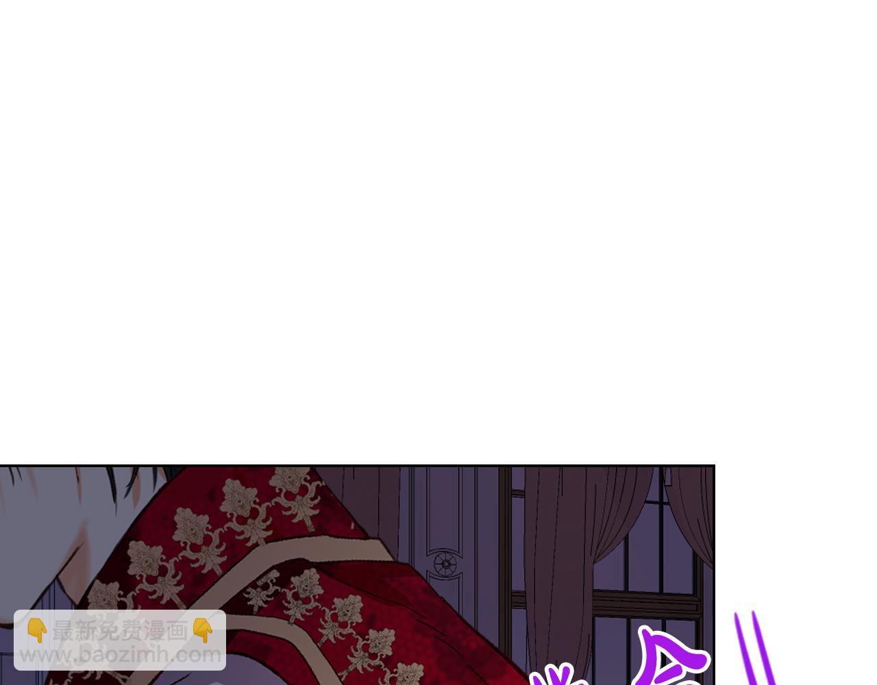 我是你的女兒嗎？ - 第76話 醫死人了？(3/4) - 4