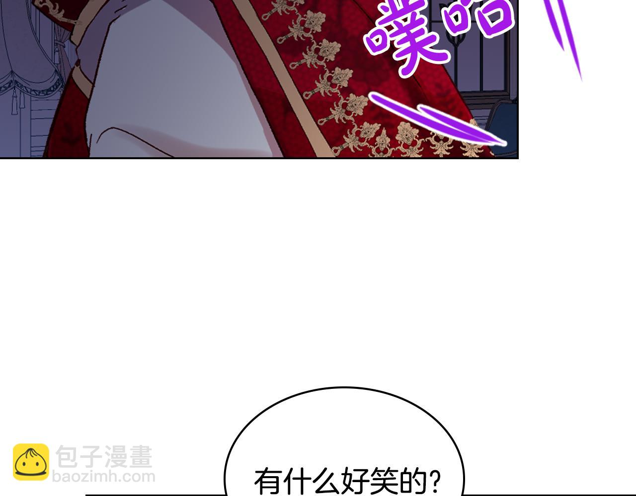 我是你的女兒嗎？ - 第76話 醫死人了？(3/4) - 5