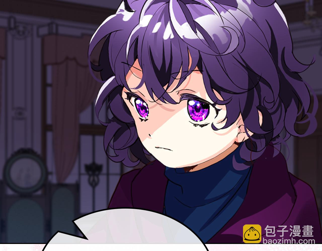 我是你的女兒嗎？ - 第76話 醫死人了？(3/4) - 8