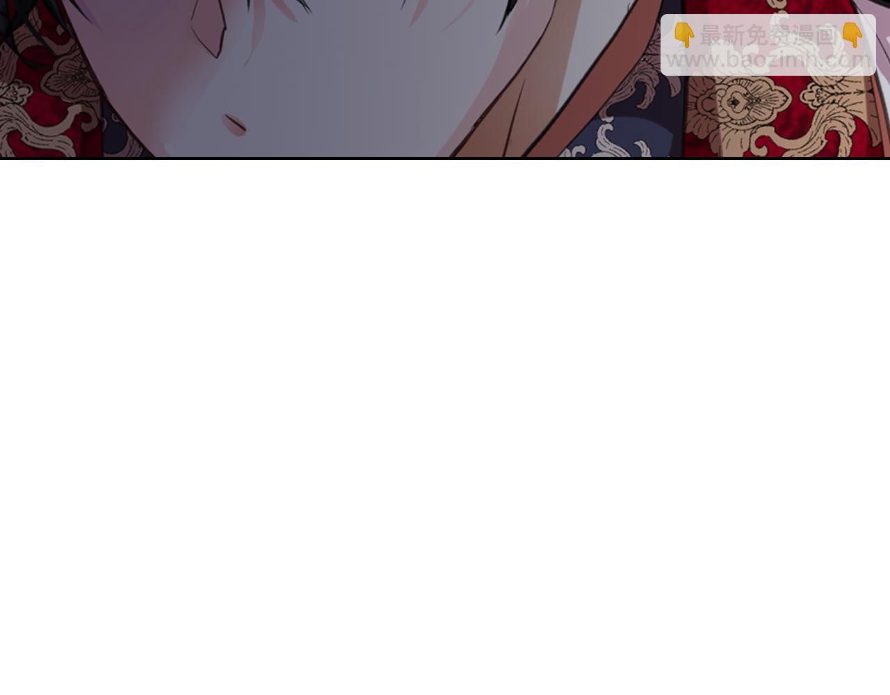 我是你的女兒嗎？ - 第76話 醫死人了？(3/4) - 3