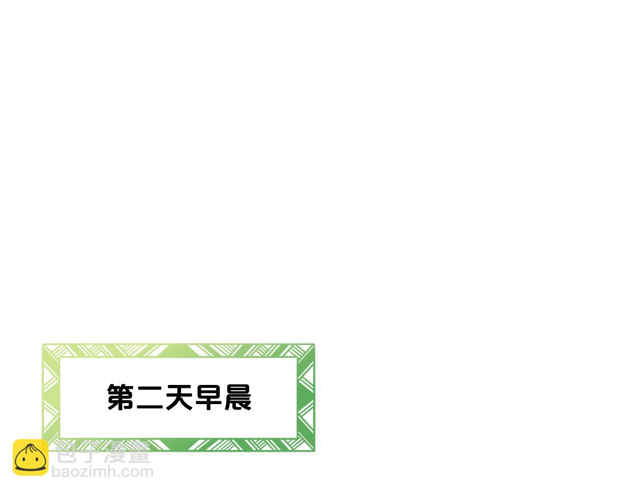 我是你的女兒嗎？ - 第76話 醫死人了？(3/4) - 5