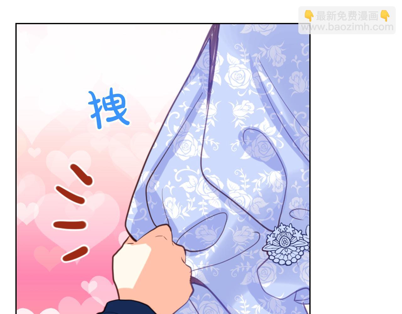 我是你的女兒嗎？ - 第76話 醫死人了？(3/4) - 2