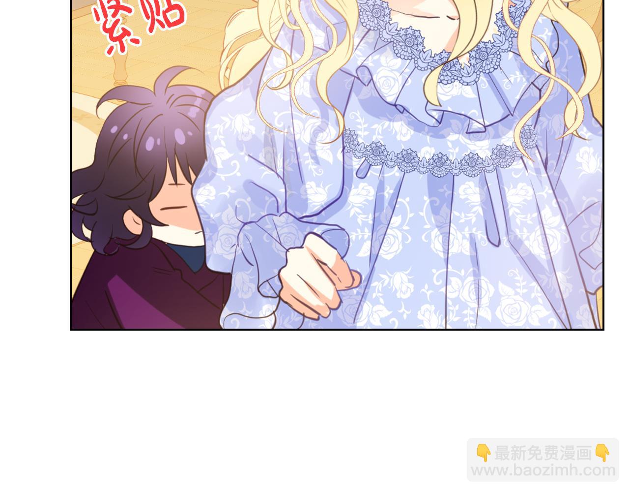 我是你的女兒嗎？ - 第76話 醫死人了？(3/4) - 5