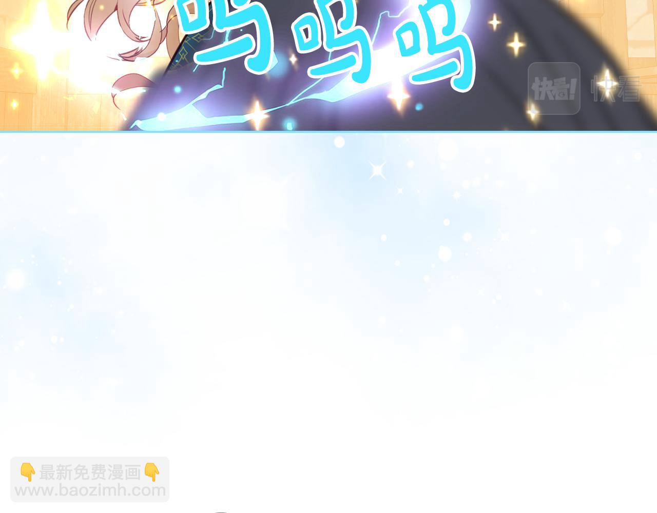 我是你的女兒嗎？ - 第76話 醫死人了？(1/4) - 7