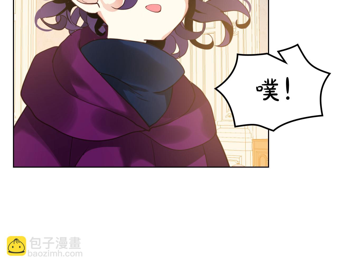 我是你的女兒嗎？ - 第76話 醫死人了？(4/4) - 3