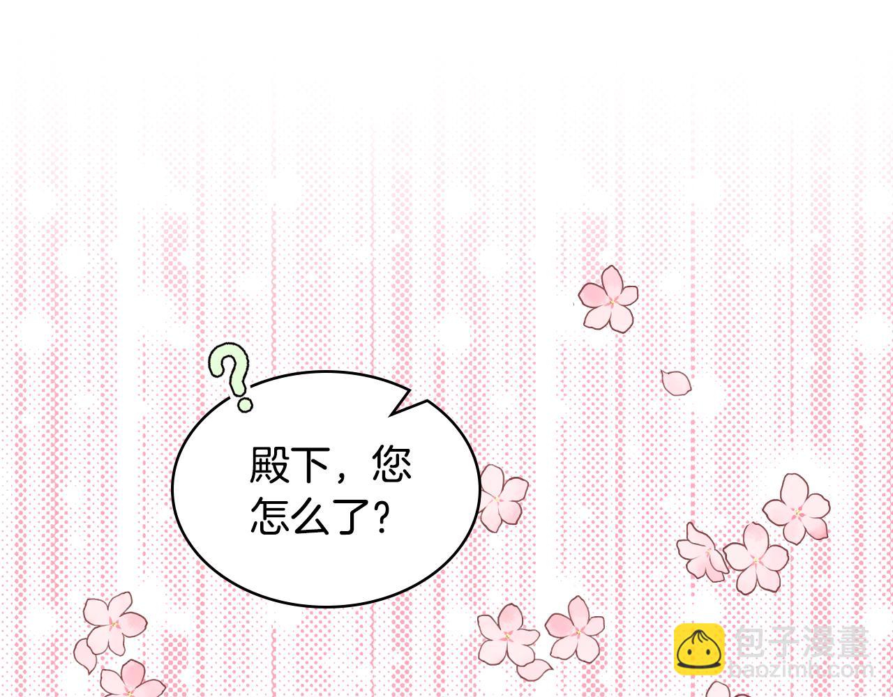 我是你的女兒嗎？ - 第76話 醫死人了？(4/4) - 5