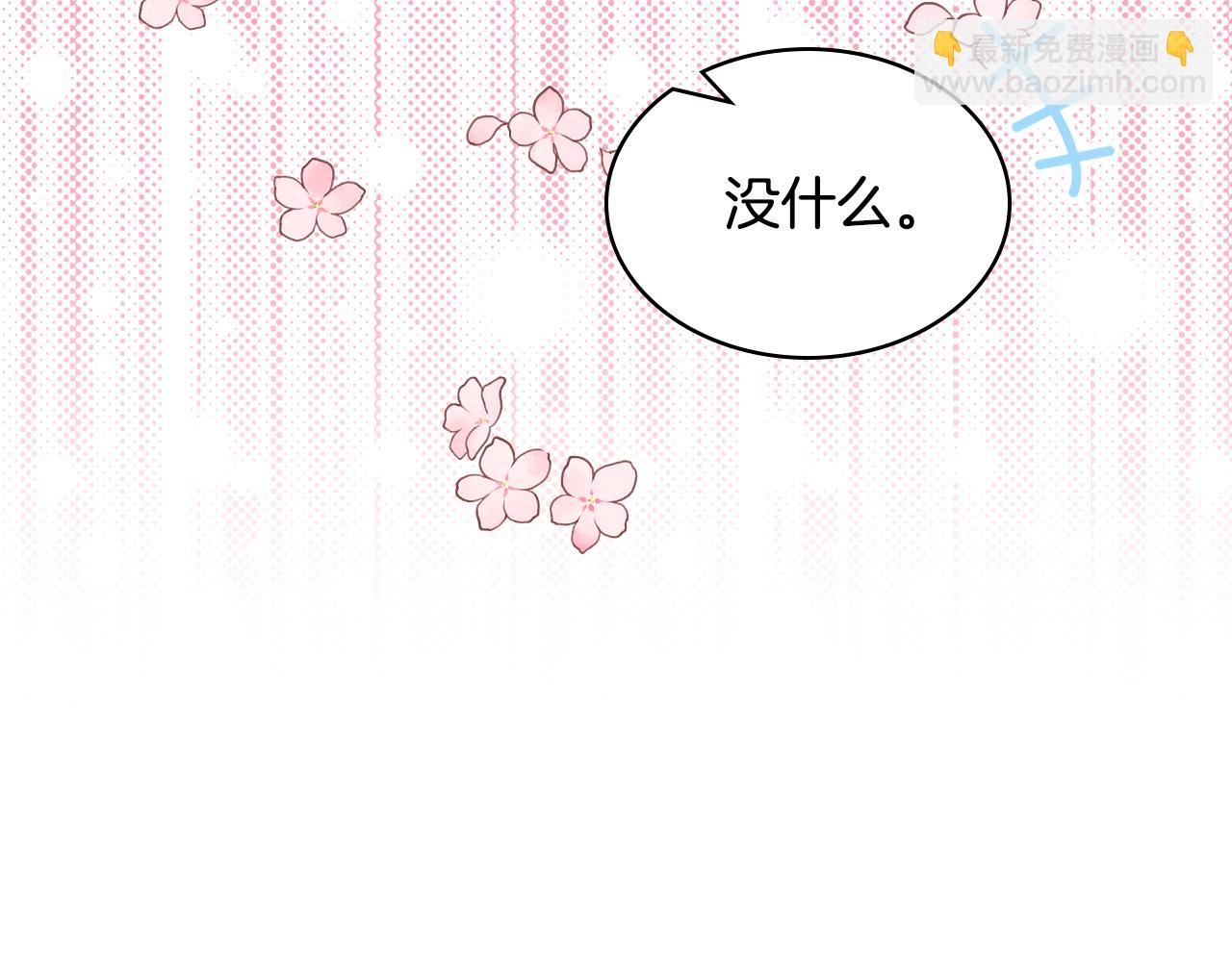 我是你的女兒嗎？ - 第76話 醫死人了？(4/4) - 1