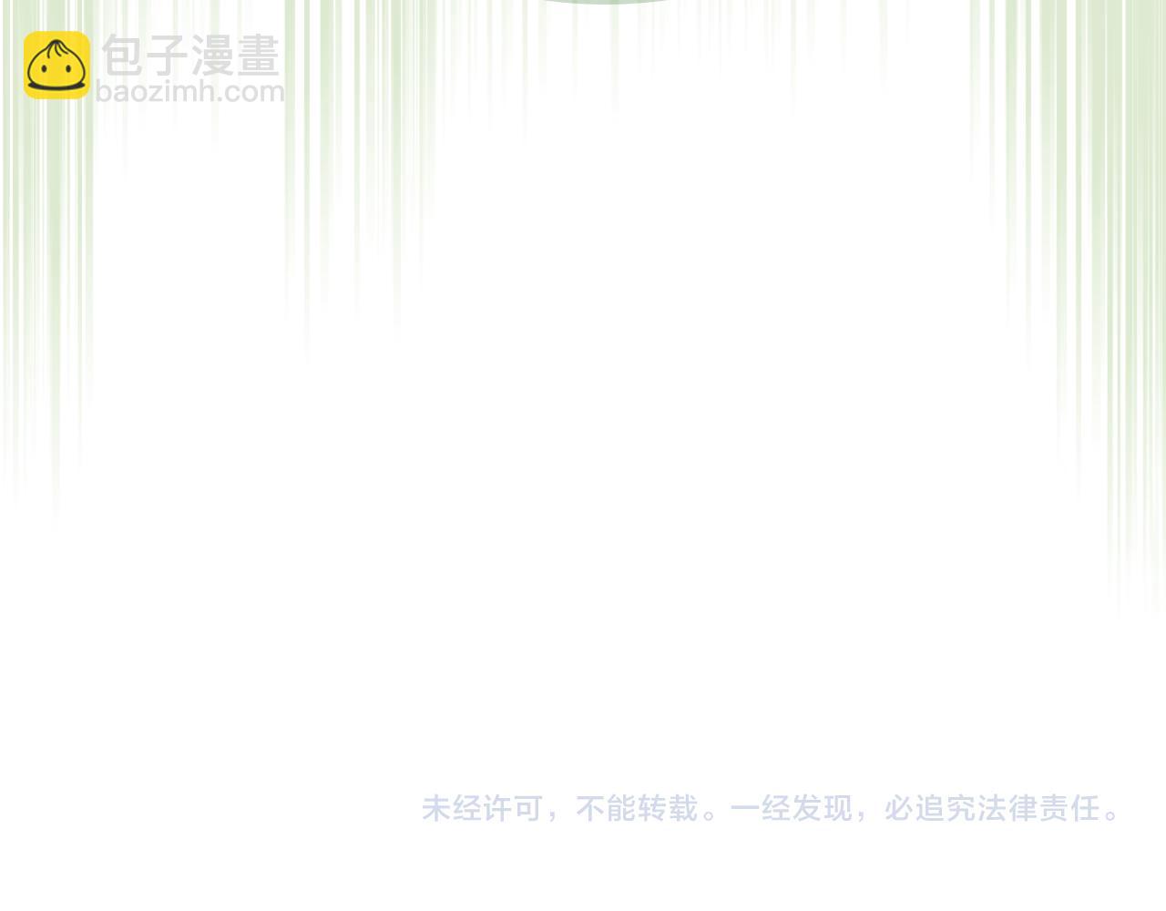 我是你的女兒嗎？ - 第76話 醫死人了？(4/4) - 3