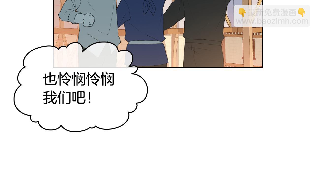 我是你的女兒嗎？ - 第76話 醫死人了？(1/4) - 1