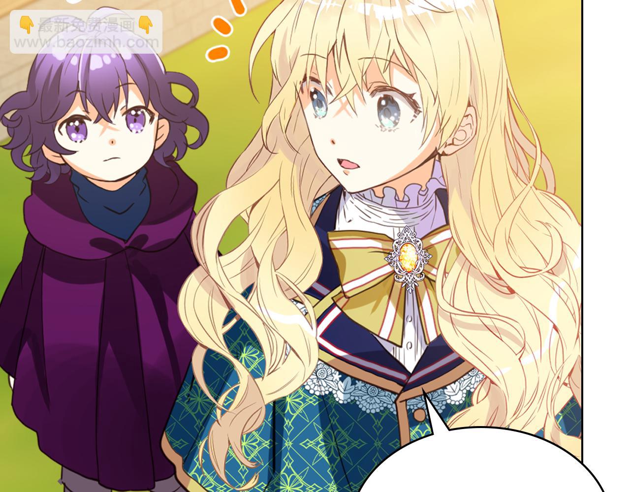 我是你的女兒嗎？ - 第76話 醫死人了？(1/4) - 7