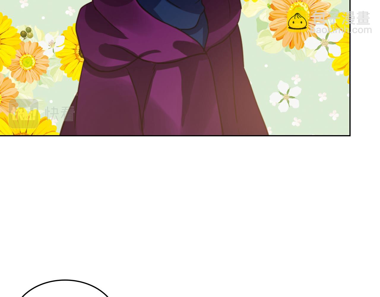 我是你的女兒嗎？ - 第76話 醫死人了？(1/4) - 1