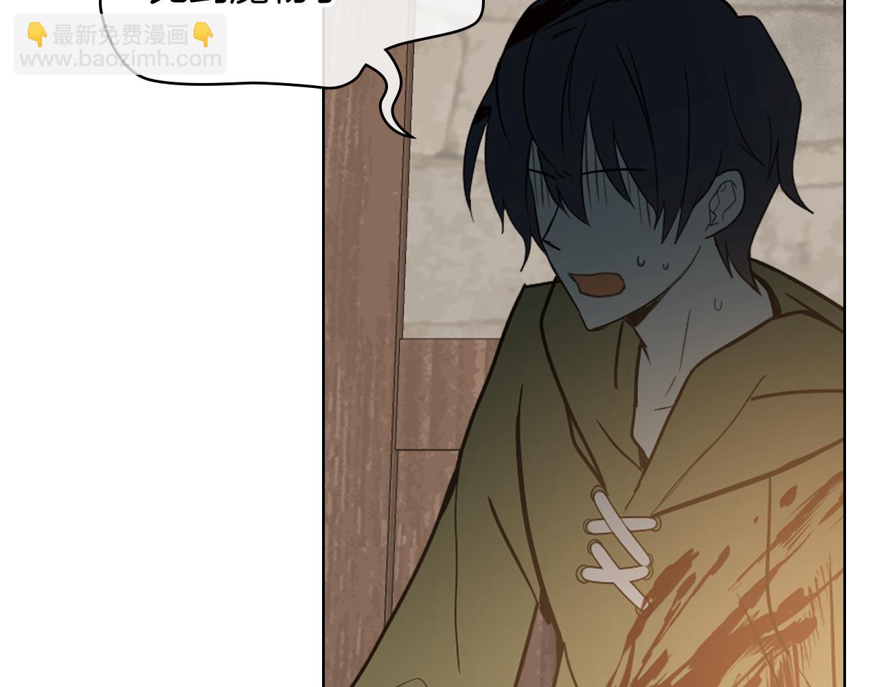 我是你的女兒嗎？ - 第76話 醫死人了？(1/4) - 4