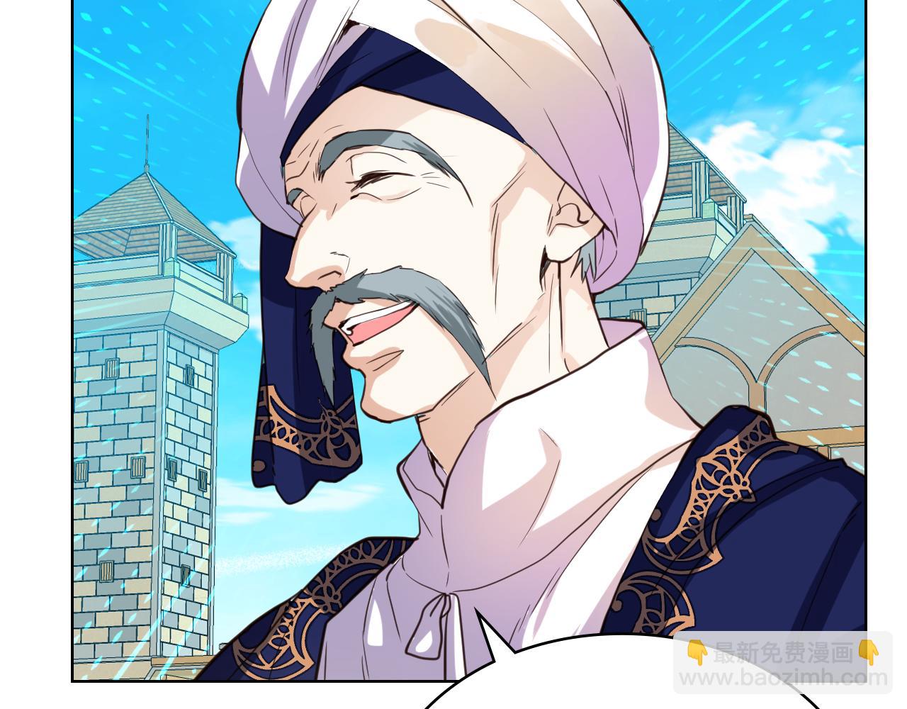 我是你的女兒嗎？ - 第76話 醫死人了？(1/4) - 6