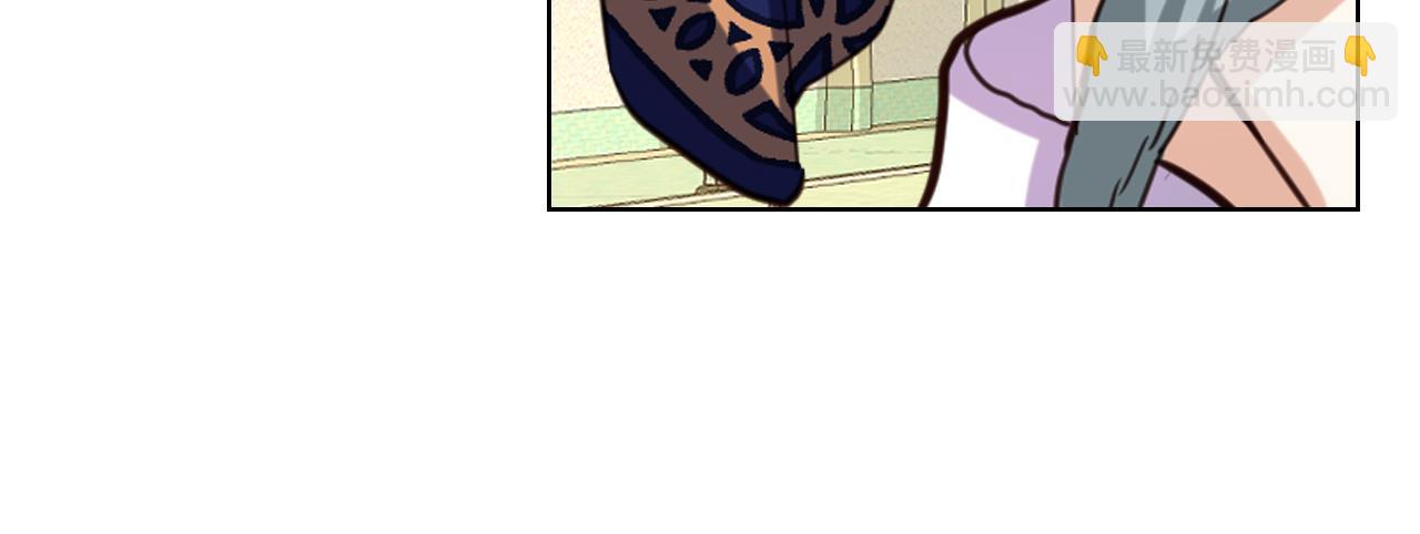 我是你的女兒嗎？ - 第76話 醫死人了？(1/4) - 1