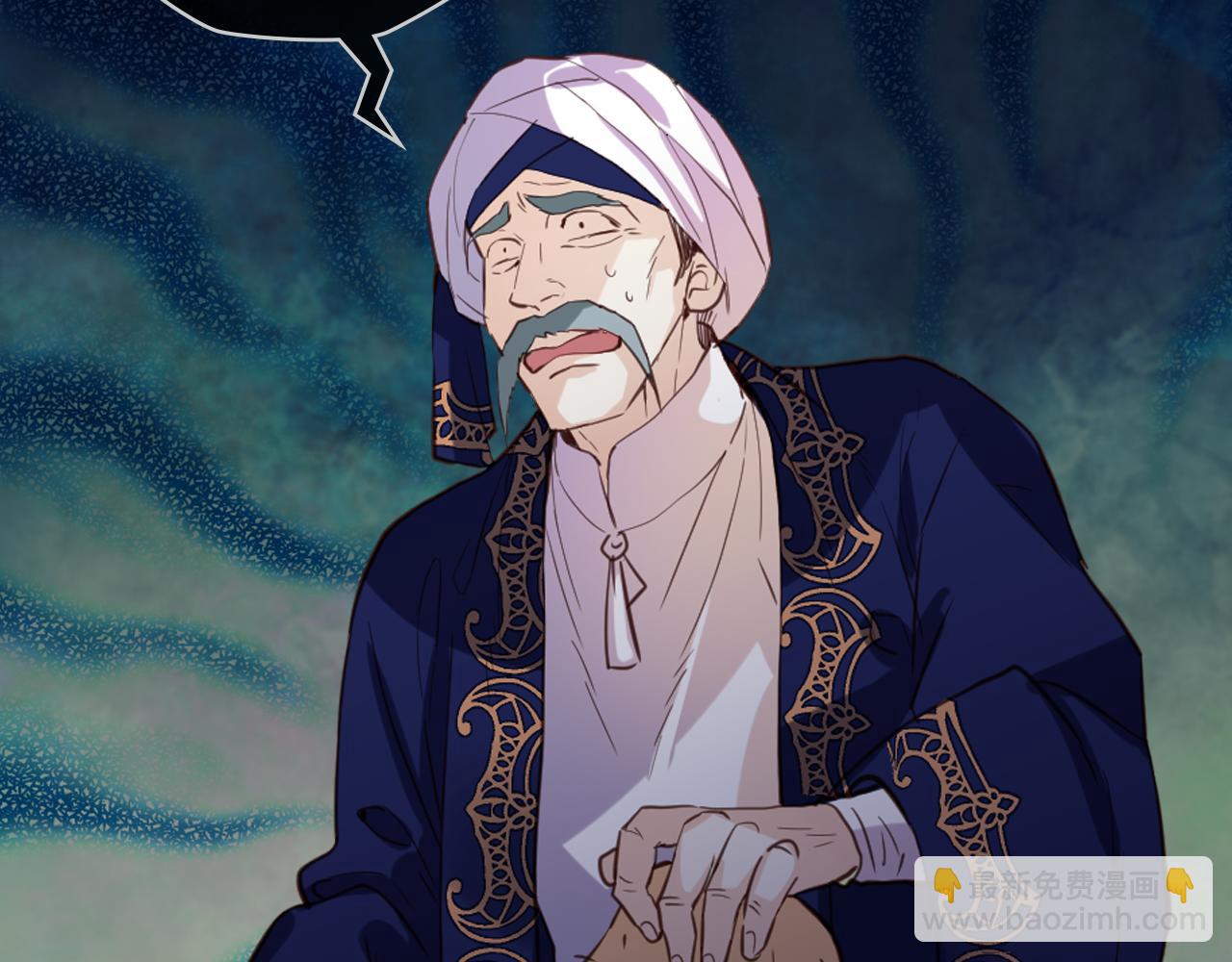 我是你的女兒嗎？ - 第76話 醫死人了？(2/4) - 6