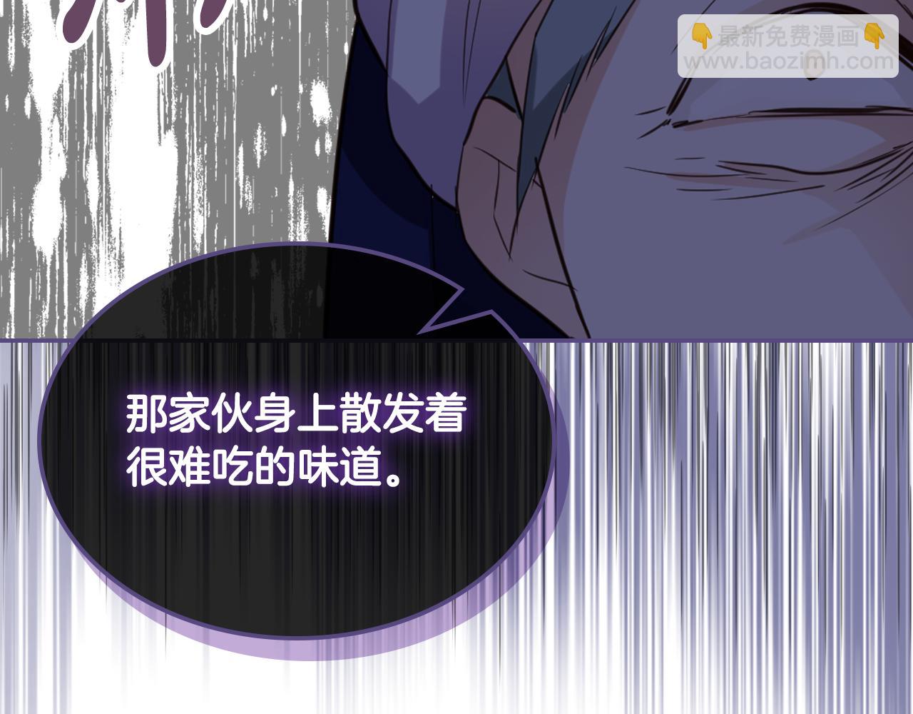 我是你的女兒嗎？ - 第76話 醫死人了？(2/4) - 1