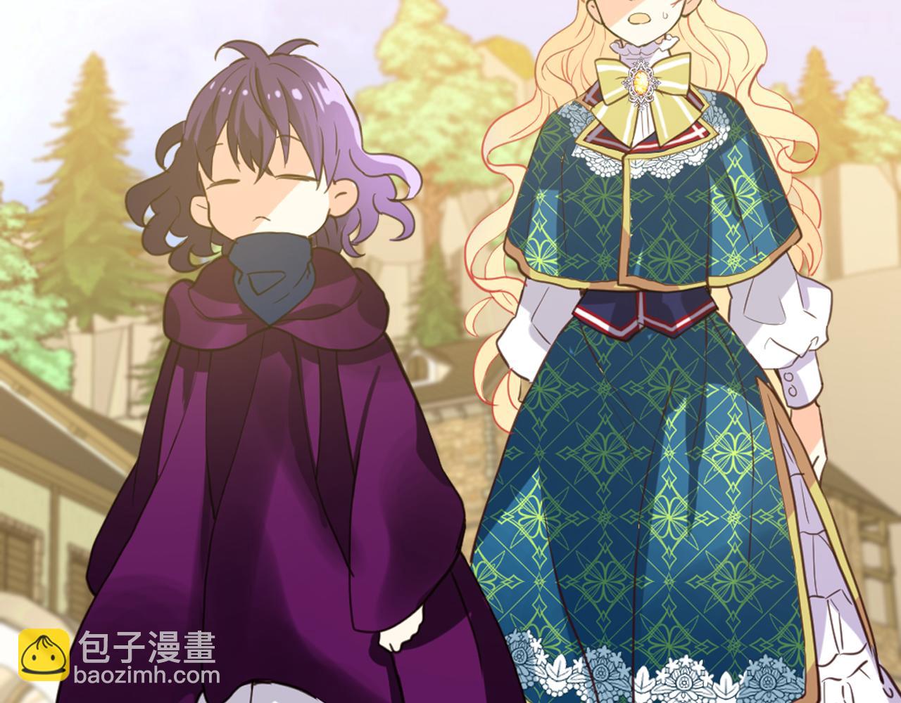 我是你的女兒嗎？ - 第76話 醫死人了？(2/4) - 2