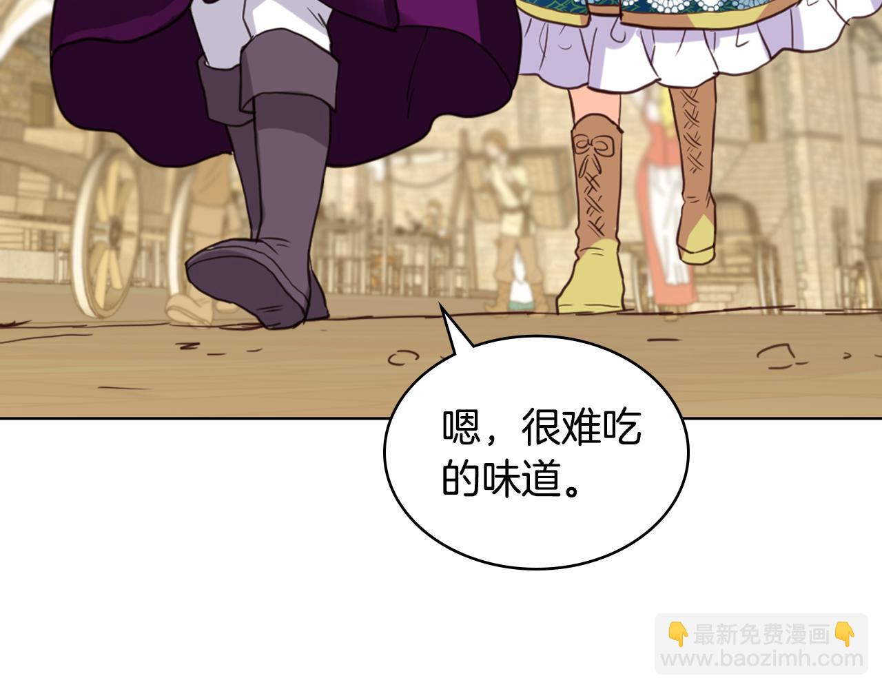 我是你的女兒嗎？ - 第76話 醫死人了？(2/4) - 3