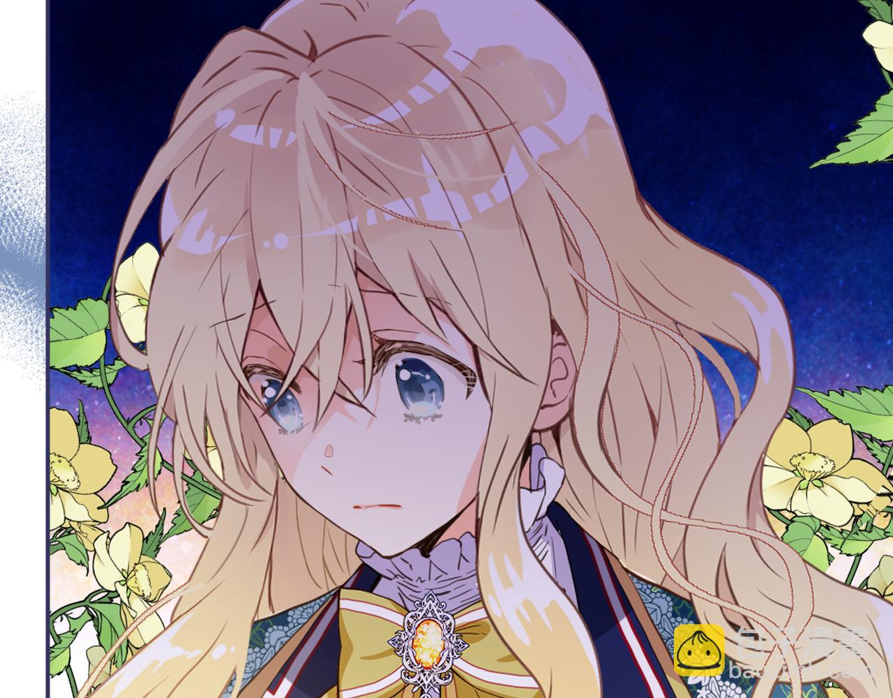 我是你的女兒嗎？ - 第76話 醫死人了？(2/4) - 6