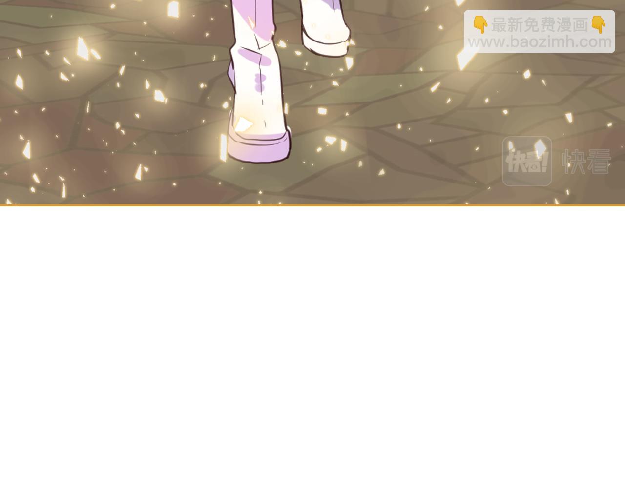 我是你的女兒嗎？ - 第76話 醫死人了？(2/4) - 4