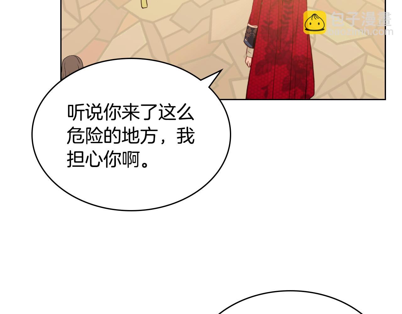 我是你的女兒嗎？ - 第76話 醫死人了？(2/4) - 6