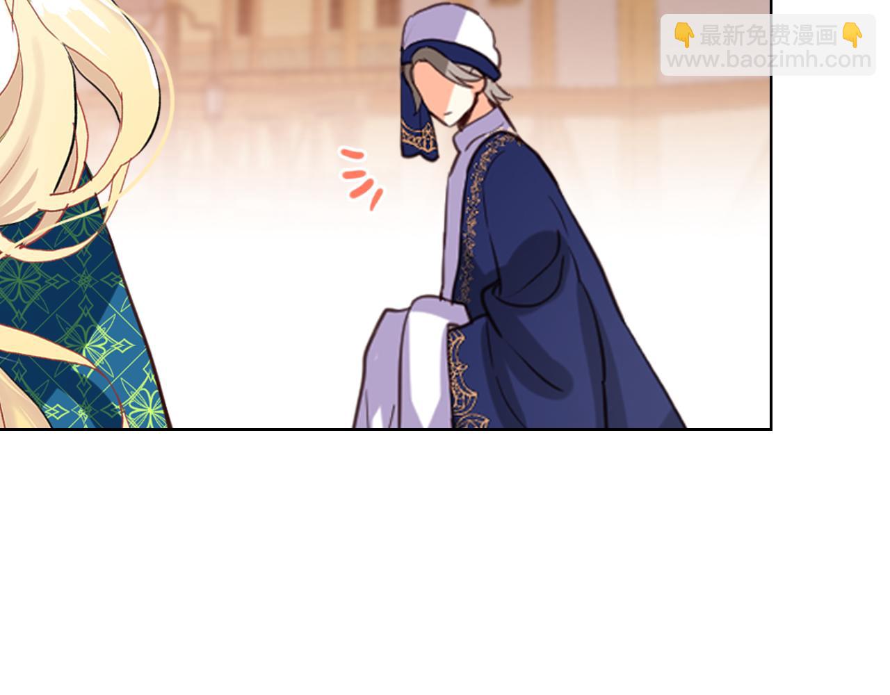 我是你的女兒嗎？ - 第76話 醫死人了？(2/4) - 6