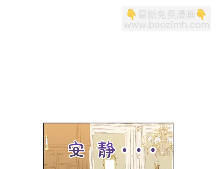 我是你的女兒嗎？ - 第7話 第一次是什麼時候？(1/3) - 2