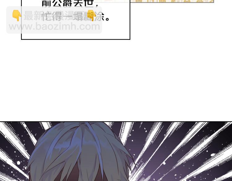 我是你的女兒嗎？ - 第7話 第一次是什麼時候？(2/3) - 6