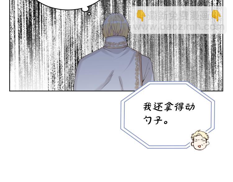 我是你的女兒嗎？ - 第7話 第一次是什麼時候？(3/3) - 1