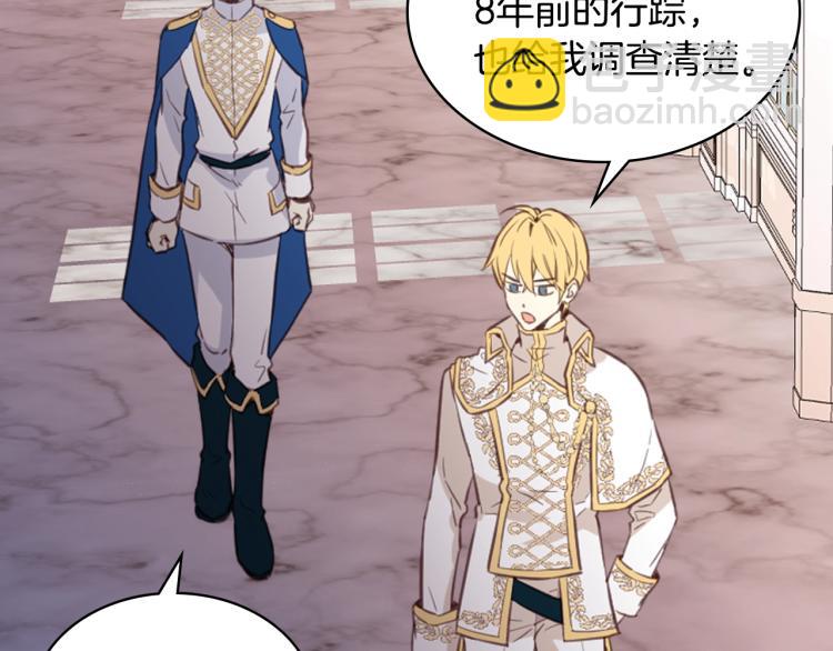 我是你的女兒嗎？ - 第7話 第一次是什麼時候？(3/3) - 3