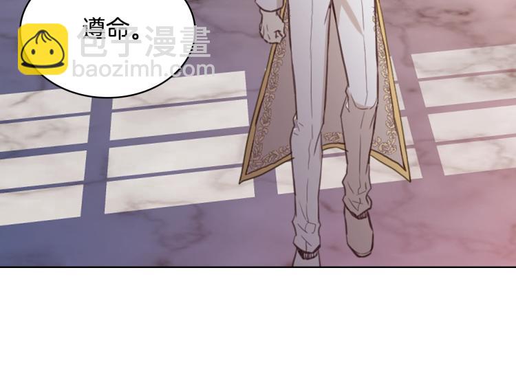 我是你的女兒嗎？ - 第7話 第一次是什麼時候？(3/3) - 4