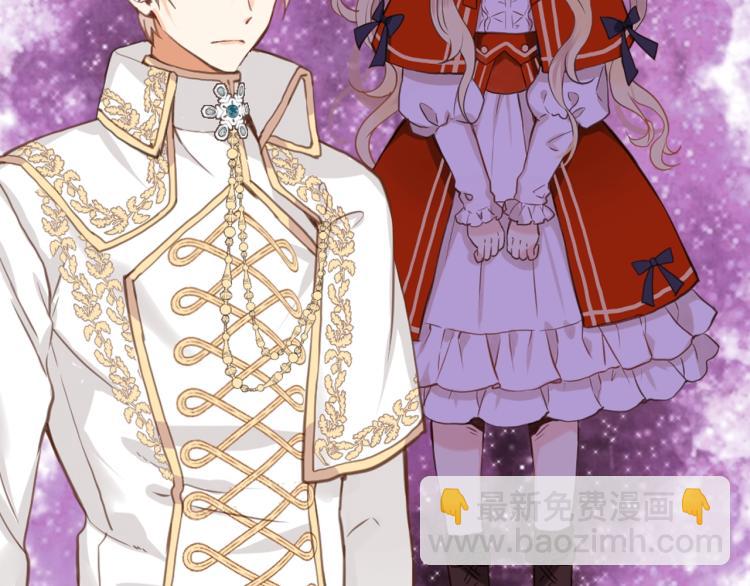 我是你的女兒嗎？ - 第7話 第一次是什麼時候？(3/3) - 6