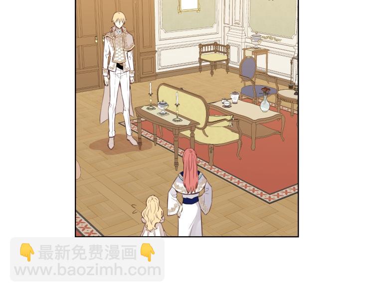 我是你的女兒嗎？ - 第7話 第一次是什麼時候？(1/3) - 3