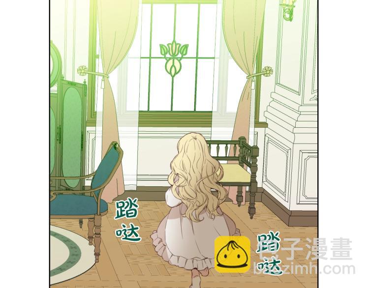 我是你的女兒嗎？ - 第7話 第一次是什麼時候？(3/3) - 3