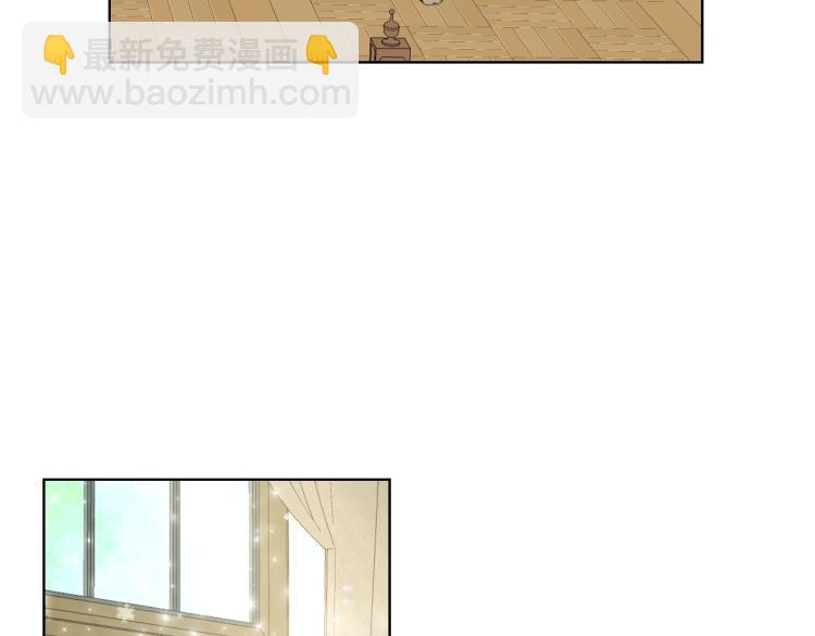 我是你的女兒嗎？ - 第7話 第一次是什麼時候？(3/3) - 4