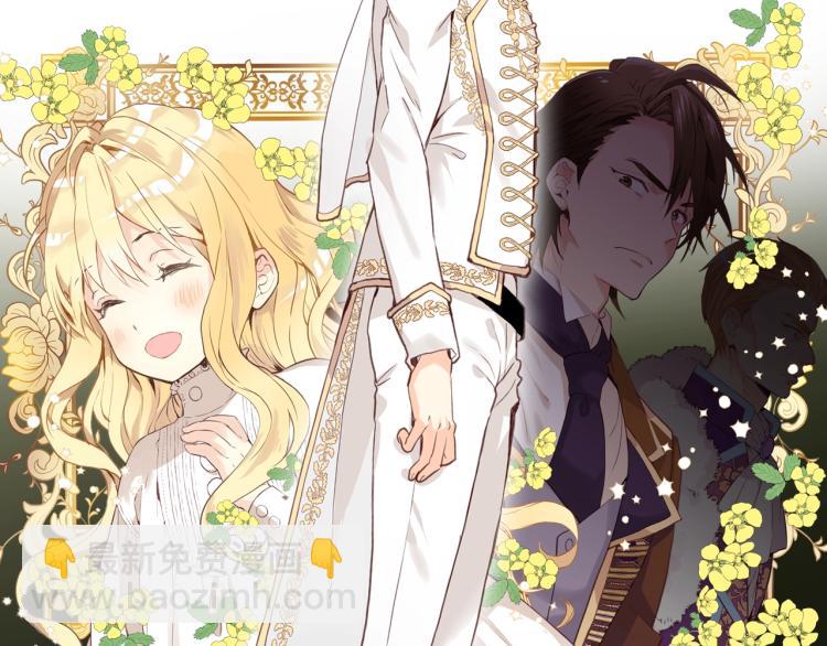 我是你的女兒嗎？ - 第7話 第一次是什麼時候？(3/3) - 2