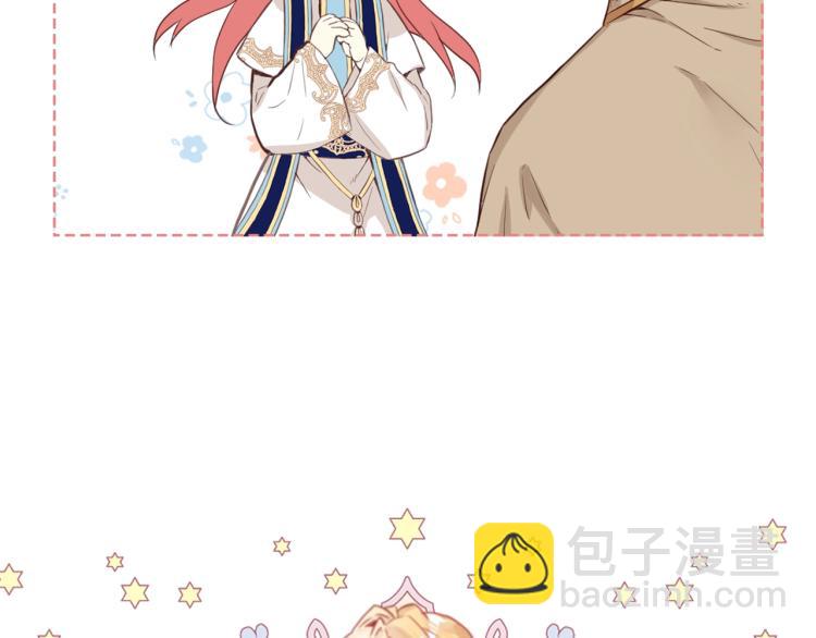 我是你的女兒嗎？ - 第7話 第一次是什麼時候？(3/3) - 2