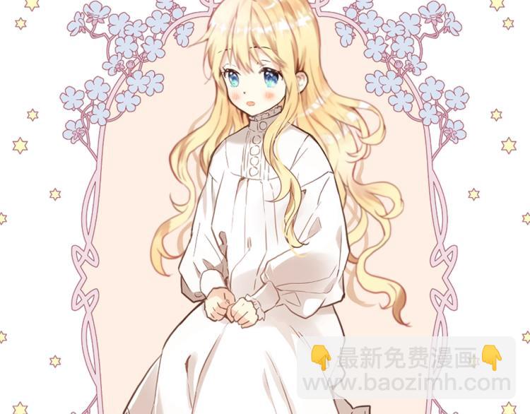 我是你的女兒嗎？ - 第7話 第一次是什麼時候？(3/3) - 3