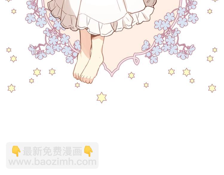 我是你的女兒嗎？ - 第7話 第一次是什麼時候？(3/3) - 4